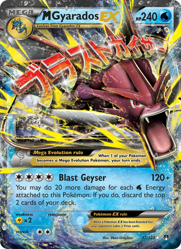 M Gyarados EX, BREAKpoint Nº 27