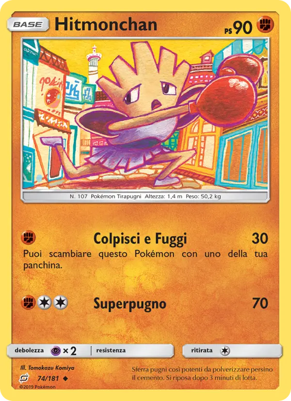 Hitmonchan, Gioco di Squadra No. 74
