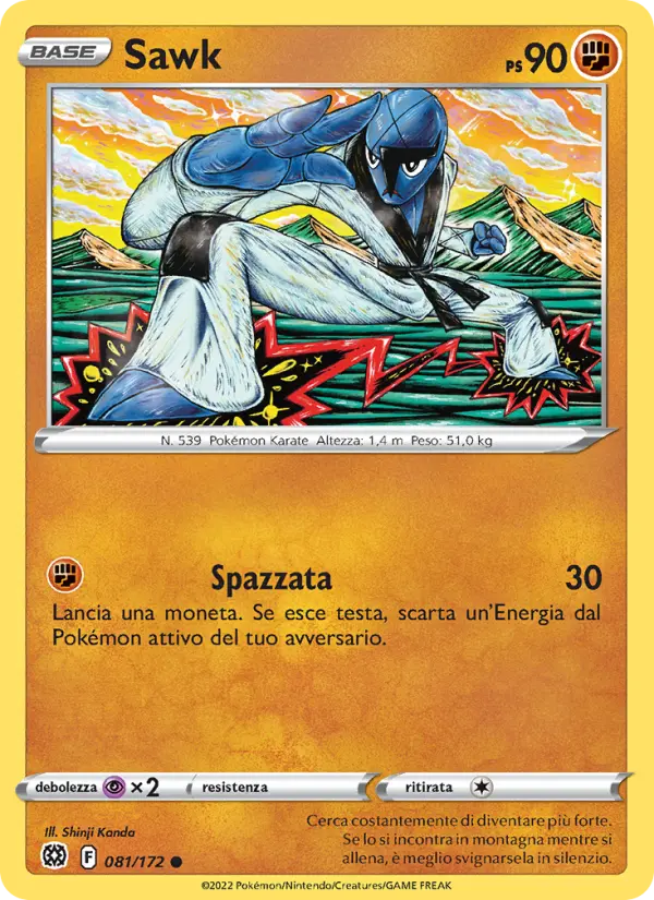 Sawk, Astri Lucenti No. 081