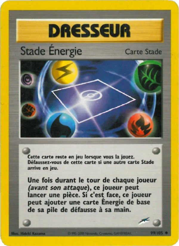 Stade Énergie, Neo Destiny No. 99