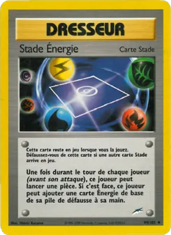 Stade Énergie, Neo Destiny No. 99 Normal