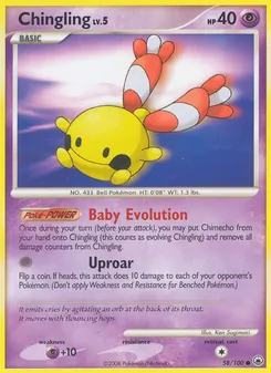 Chingling, Majestic Dawn No. 58 Normal
