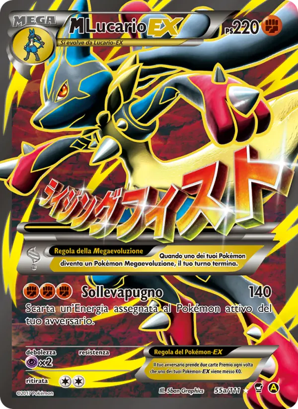 M Lucario EX, Colpi Furiosi No. 55a