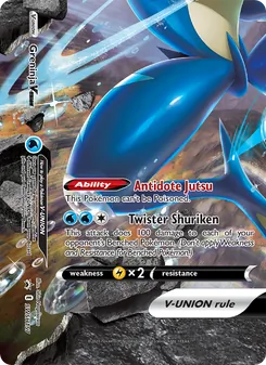 Greninja V-UNION, SWSH Black Star Promos Nº SWSH157 Normal