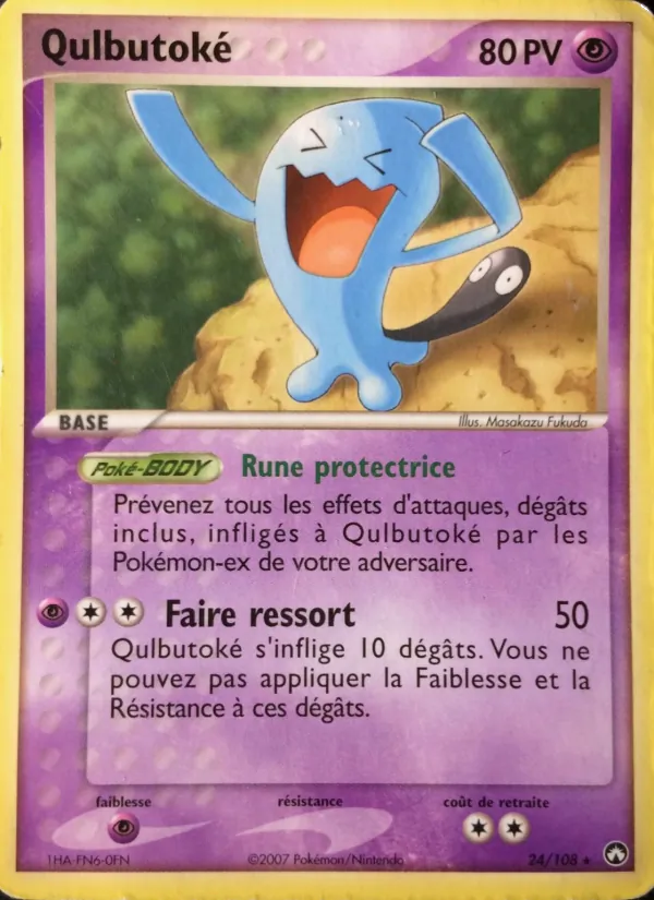 Qulbutoké, EX Gardiens du Pouvoir Nº 24