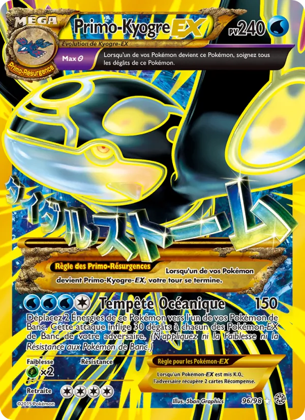PrimoKyogre EX, Origines Antiques No. 96