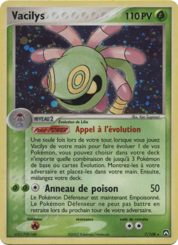 Vacilys, EX Gardiens du Pouvoir No. 7