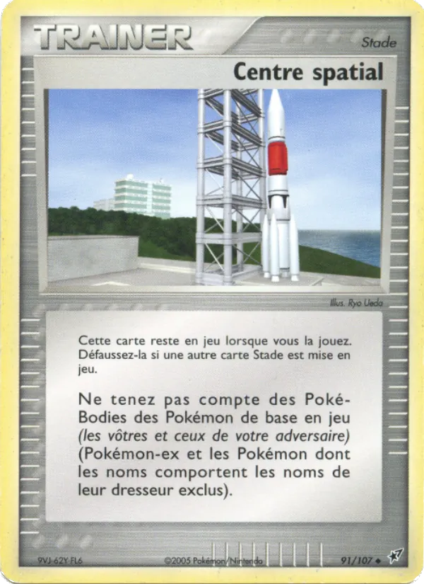 Centre spatial, EX Deoxys No. 91