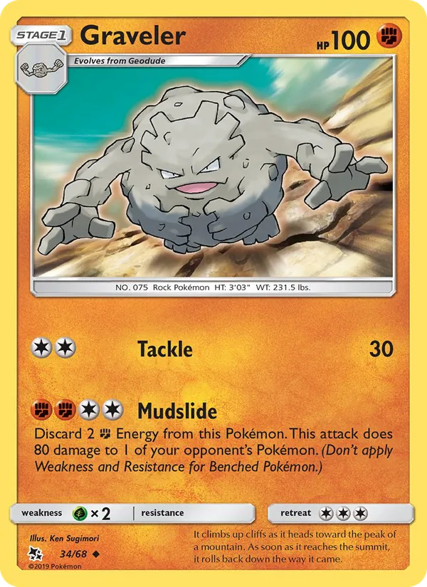 Graveler, Hidden Fates Nº 34