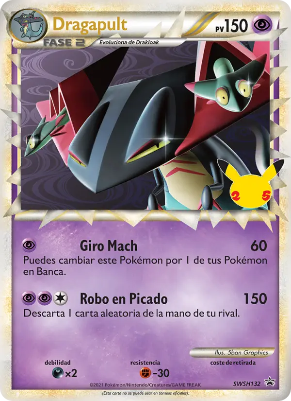 Dragapult, Cartas de promoción ESES No. SWSH132