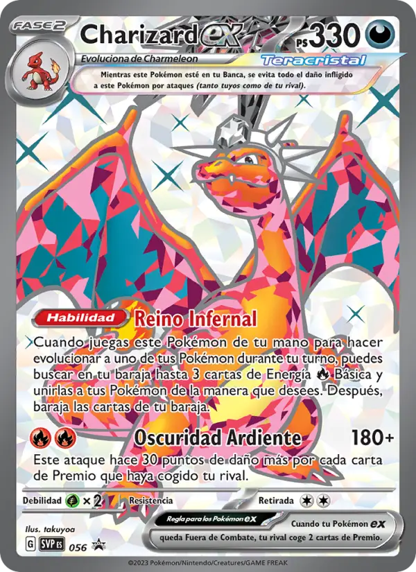 Charizard ex, SVP Black Star Promos No. 056