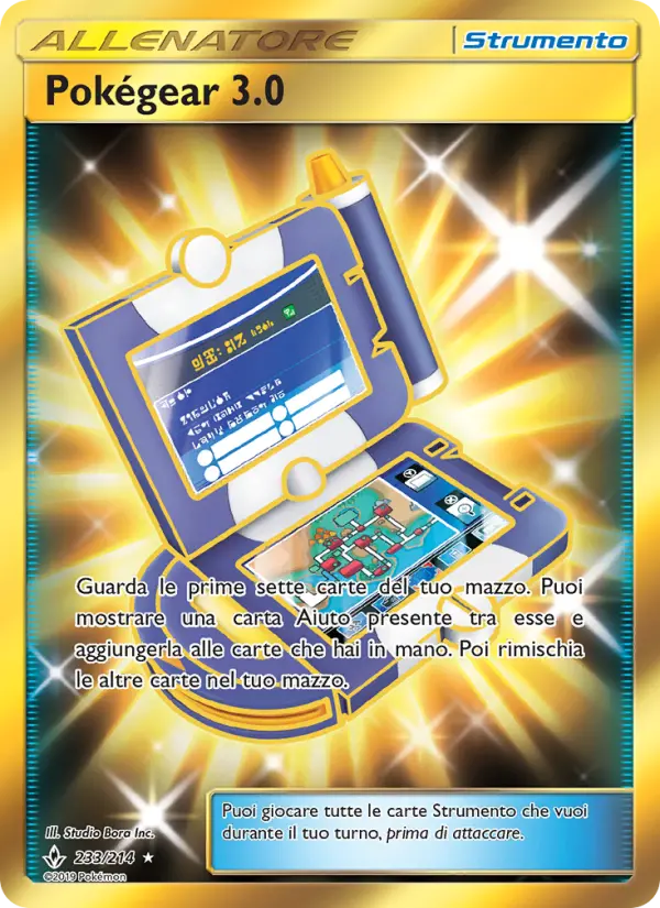 Pokégear 3.0, Legami Inossidabili Nº 233