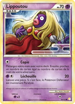 Lippoutou, HeartGold SoulSilver No. 69 Normal