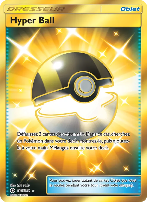 Hyper Ball, Soleil et Lune Nº 161