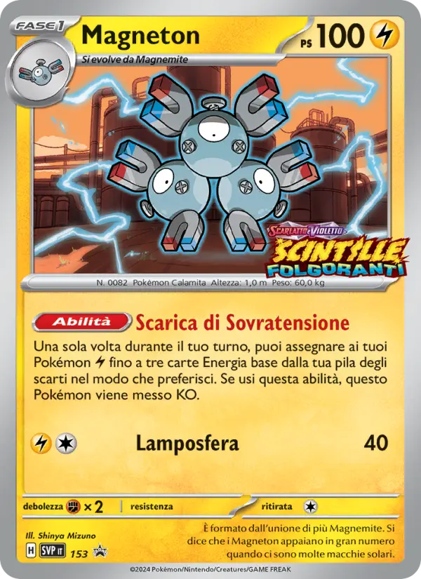 Magneton, SVP Black Star Promos No. 153