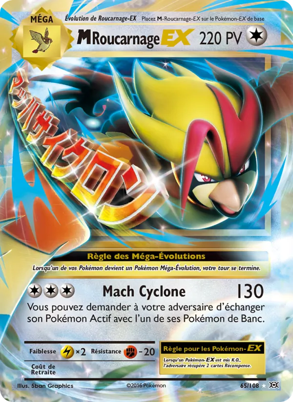 M-Roucarnage EX, Évolutions No. 65