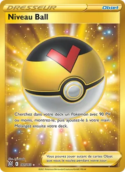 Niveau Ball, Styles de combat Nº 181 Holo