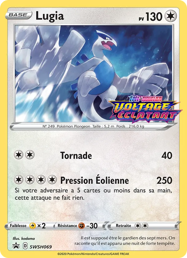 Lugia, Promo SWSH No. SWSH069