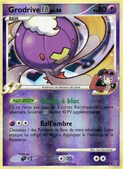 Grodrive, Vainqueurs Suprêmes No. 3 Holo