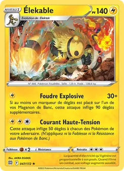 Élekable, Stars Étincelantes Nº 047 Normal