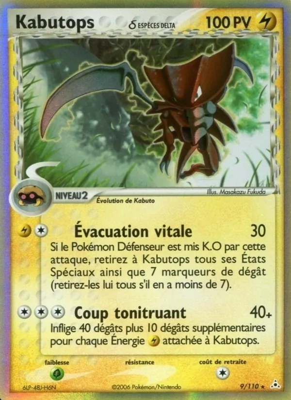Kabutops δ, EX Fantômes Holon Nº 9