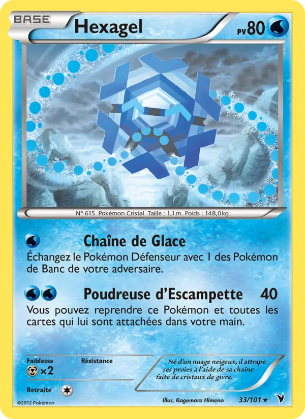 Hexagel, Nobles Victoires No. 33