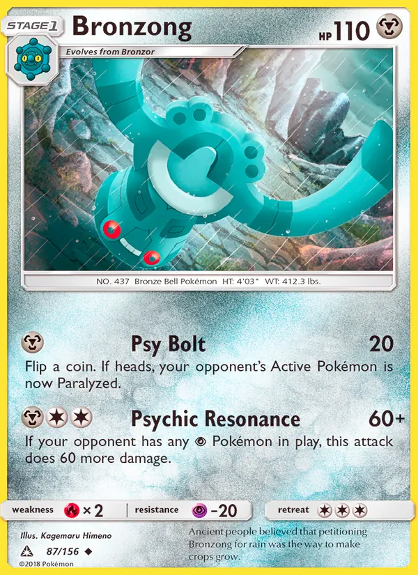 Bronzong, Ultra Prism No. 87