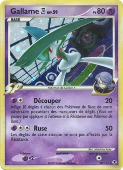 Gallame  Niv. 59, Rivaux Émergeants Nº 20 Normal