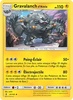Gravalanch d’Alola, Gardiens Ascendants No. 41 Normal