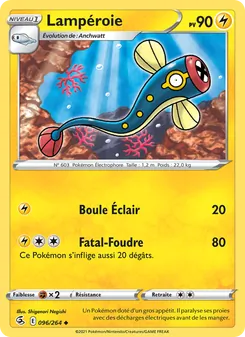 Lampéroie, Poing de Fusion Nº 96 Normal