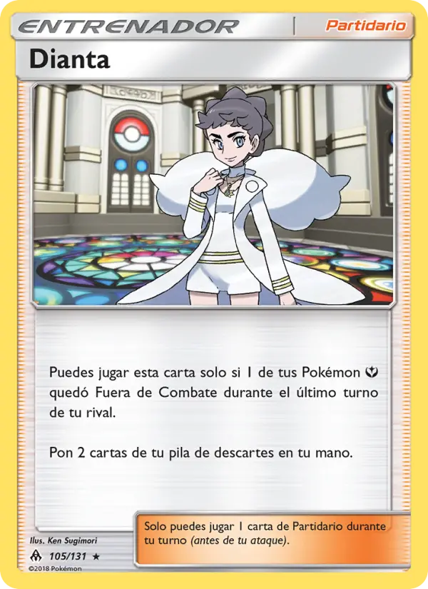 Dianta, Luz Prohibida No. 105