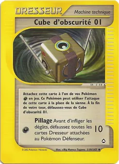 Cube d'obscurité 01, Aquapolis No. 119 Normal