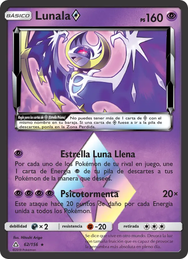 Lunala ◇, Ultraprisma Nº 62