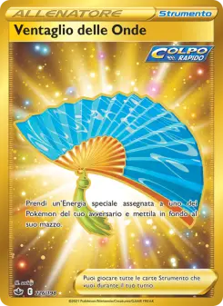Ventaglio delle Onde, Regno Glaciale Nº 226 Holo