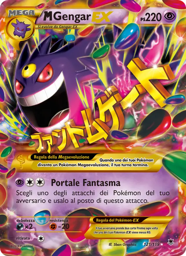 M Gengar EX, Forze Spettrali No. 121