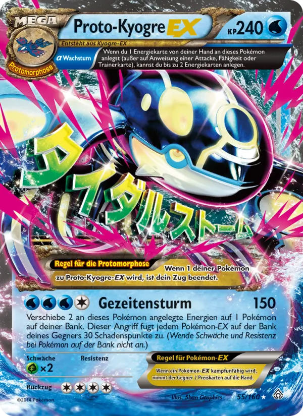 ProtoKyogre EX, Protoshock No. 55
