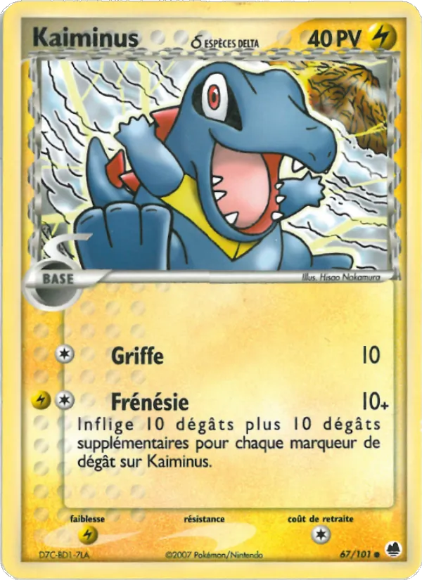 Kaiminus δ, EX Île des Dragons No. 67