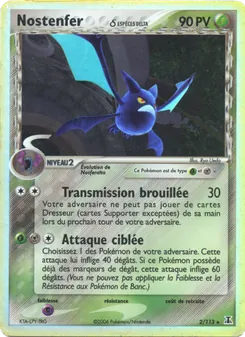 Nostenfer δ, EX Espèces Delta No. 2 Holo