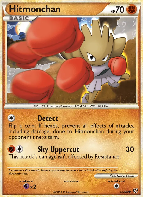 Hitmonchan, Undaunted No. 51