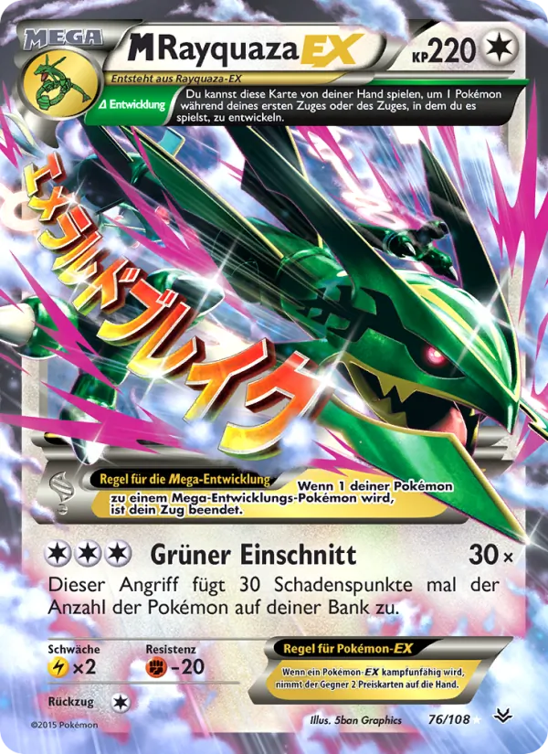 M-Rayquaza EX, Drachenleuchten No. 76