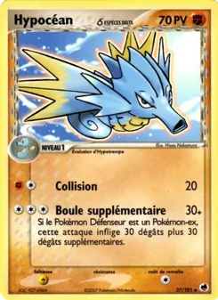 Hypocéan δ, EX Île des Dragons Nº 37 Normal