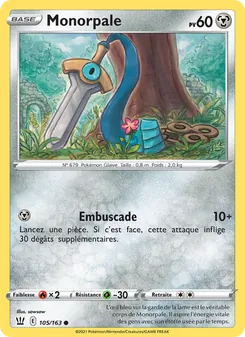 Monorpale, Styles de combat Nº 105 Normal