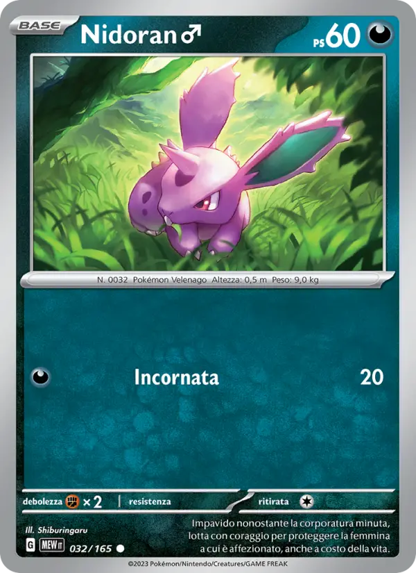 Nidoran♂, 151 No. 032
