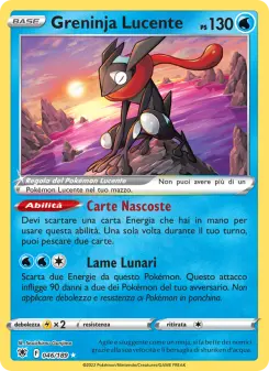 Greninja Lucente, Lucentezza Siderale Nº 046 Holo