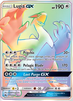 Lugia GX, Lost Thunder No. 227 Normal
