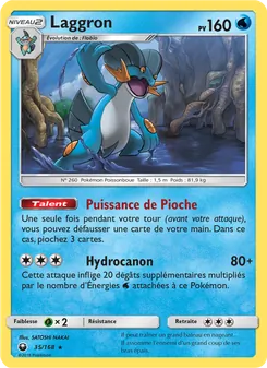 Laggron, Tempête Céleste No. 35 Normal