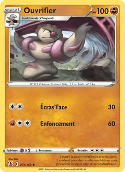 Ouvrifier, Styles de combat Nº 74 Normal
