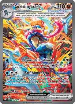 Greninja-ex, Crepuscolo Mascherato Nº 214 Holo