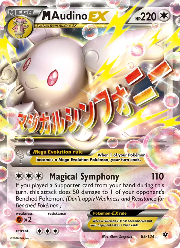 M Audino EX, Fates Collide Nº 85
