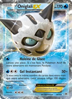 Oniglali EX, Impulsion Turbo No. 34 Normal